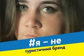 Украинки обиделись на Зеленского и запустили акцию "Я тебе не бренд"