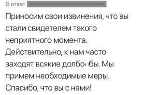 МФЦ России завел Твиттер и рассмешил всех обратившихся с вопросами