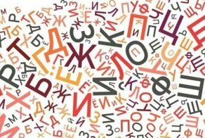 Граммарнаци