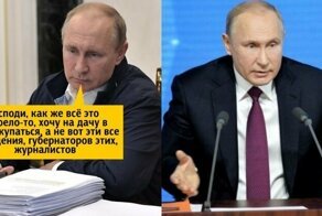 "Прямая линия с Владимиром Путиным 2019": реакция соцсетей
