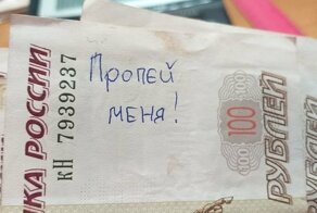17 неожиданных посланий на деньгах, на которые никто не обращает внимания - и напрасно