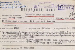 В канун 22 июня были рассекречены документы об обороне Брестской крепости