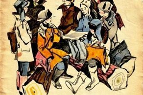 На книжную полку