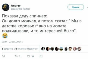 Злободневные комментарии обо всем на свете
