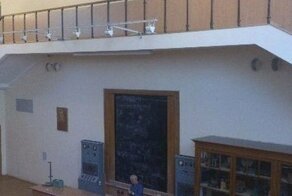 Та самая знаменитая аудитория