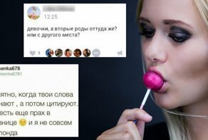 Девушки, как в ваших головах рождается такая ахинея?