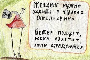 Павлик Лемтыбож и его рисунки