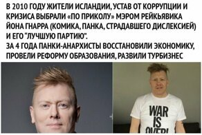 Сказочный пост: 15 чиновников, в решения и предложения которых трудно поверить