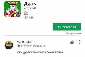 20 комментариев, после которых можно и повеселиться и взгрустнуть