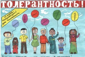 В Свердловской области мужчину оштрафовали за комментарий о толерантности