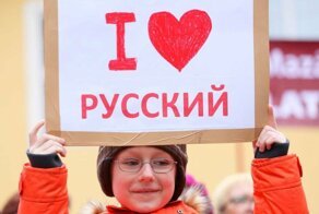 Государственный или официальный? Русский язык в странах бывшего СССР