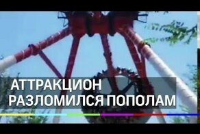 В Узбекистане аттракцион развалился во время движения