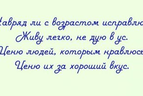 Анекдотичные стишки