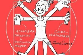 30 смешных комиксов о детях, которые переворачивают жизнь взрослых