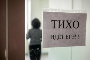 Сын начальника отдела образования  во время ЕГЭ выходил из аудитории 14 раз