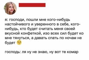 Хохотальня