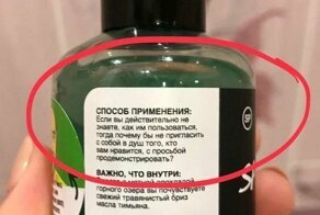 Когда обычная реклама уже не вставляет