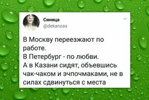 Татарстан, чак-чак, эчпочмак