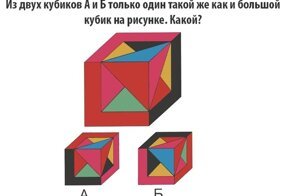 Головоломки из сети — часть 3