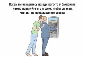 Невероятные приключения банкомата в России