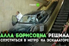 Реакция соцсетей на наглую выходку Аллы Борисовны