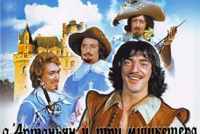 «Д’Артаньян и три мушкетёра» (1978), история создания