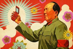 Китайцы намерены сократить число бедных с помощью мобильного приложения