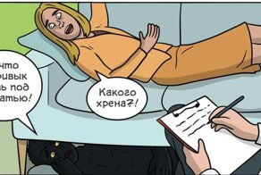 18 жутко-смешных комиксов про нечисть, живущую в нашем мире