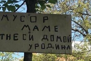 20 прикольных примеров, когда у соседей окончательно лопнуло терпение