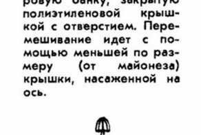 Полезные советы из прошлого