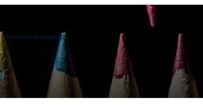 О некоторых сообществах