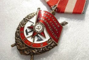 Ордена СССР