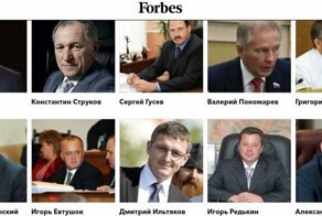 Forbes назвал богатейших российских чиновников и депутатов