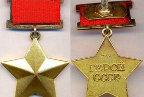 Медали СССР