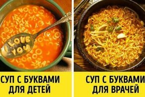 Юмор от врачей