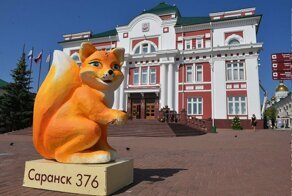 Почему символ Саранска - лиса?