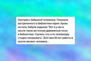 15 жизненных постов из сети обо всем на свете