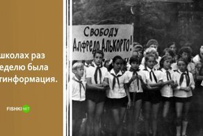 Все то, что мы потеряли с развалом СССР