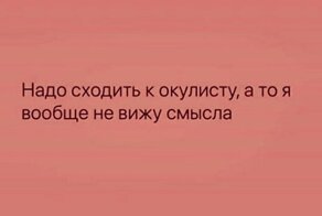 NeFopмaт