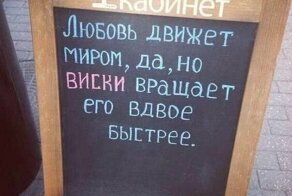 25 забавных и оригинальных надписей на штендерах, которые невозможно игнорировать