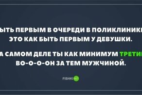 "Мне только спросить!" — актуальная подборка об очередях