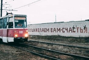 Провинциальная Россия