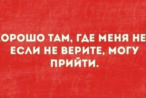NeFормат