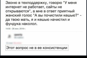 Особенности женского мышления: 15+ стандартных постов девушек, которые сидят в соцсетях