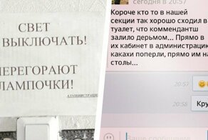 Убойные объявления и записки из общежитий, которые заставят вас вспомнить молодость
