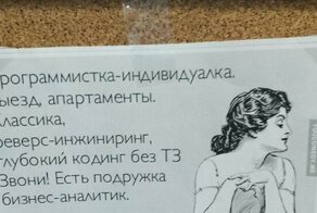 Айтишный юмор для тех, кто в теме