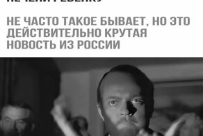 Хорошие, позитивные новости за последнее время без политики и негатива
