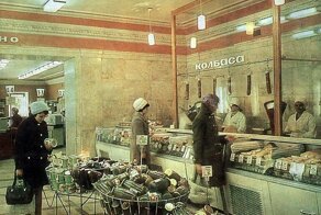Вспоминая розничные цены советских магазинов