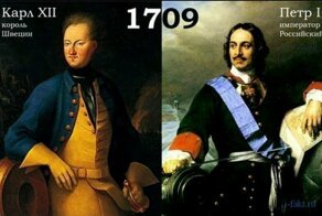 Орден «Иуды» для гетмана Мазепы