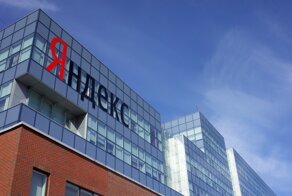 «Яндекс» придумал способ слежки за доходами пользователей